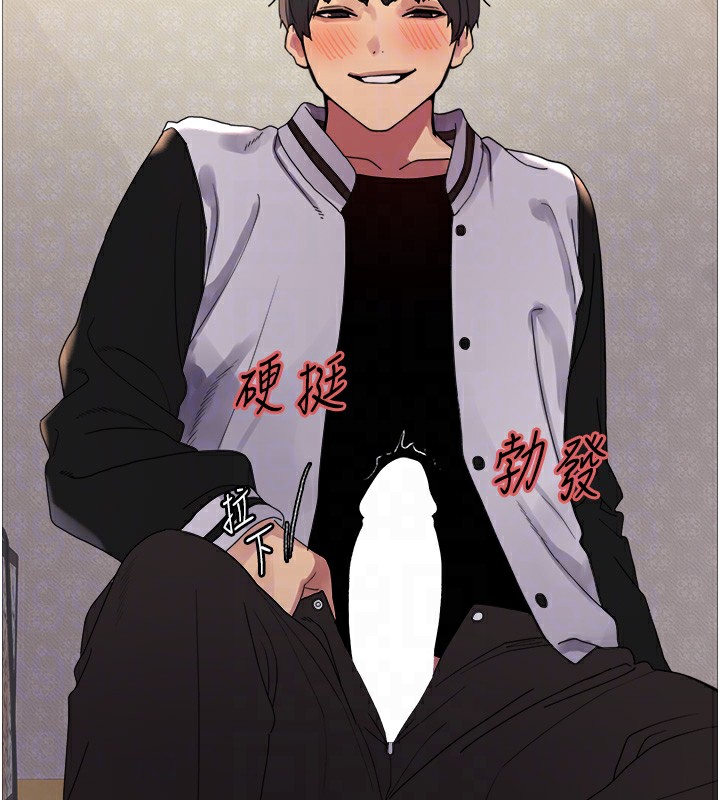 115P - 色轮眼