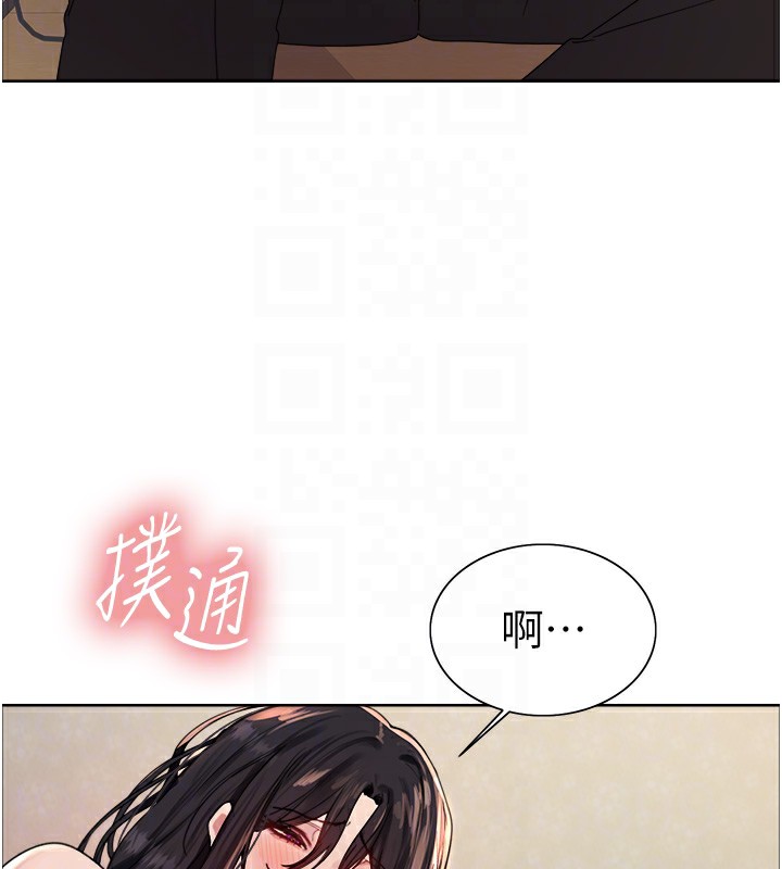 116P - 色轮眼