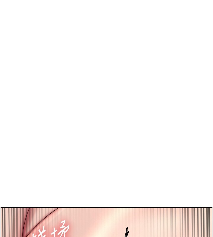1P - 色轮眼