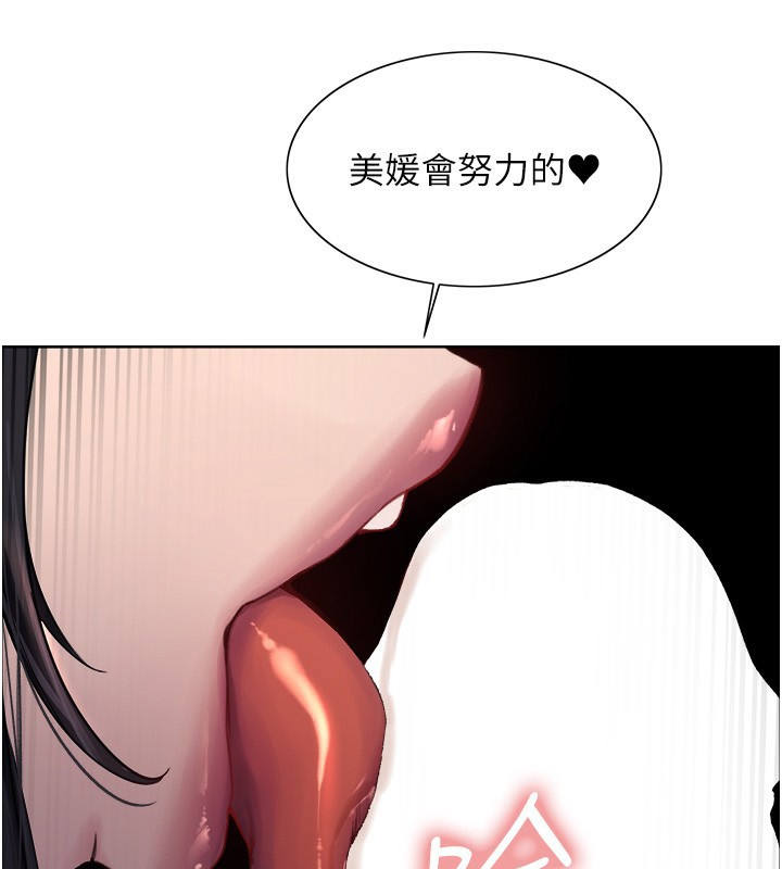 123P - 色轮眼