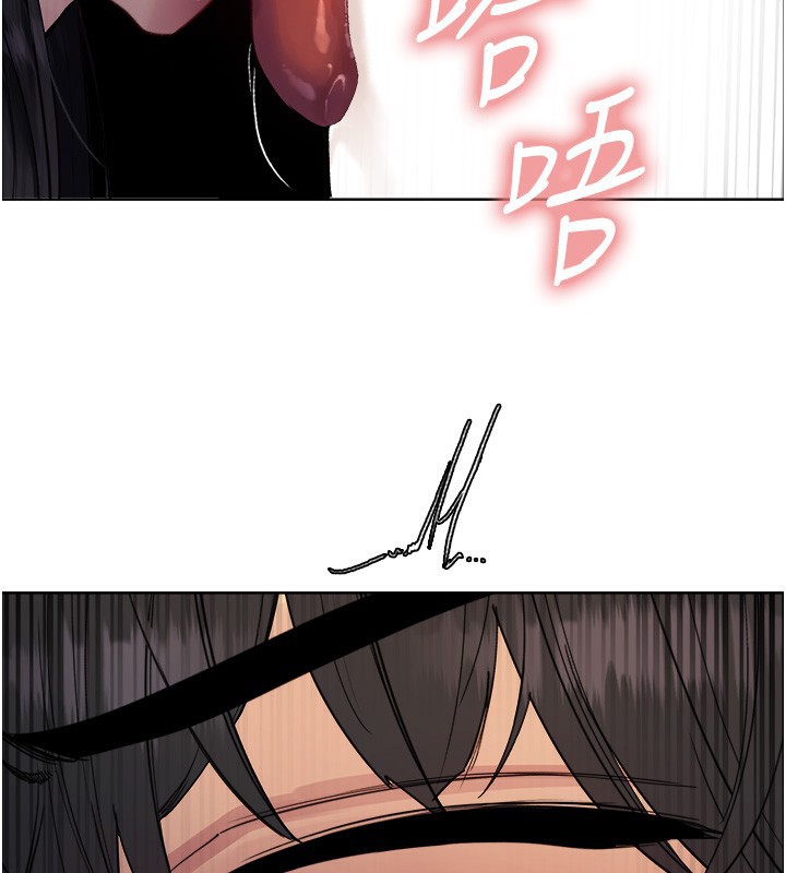 124P - 色轮眼