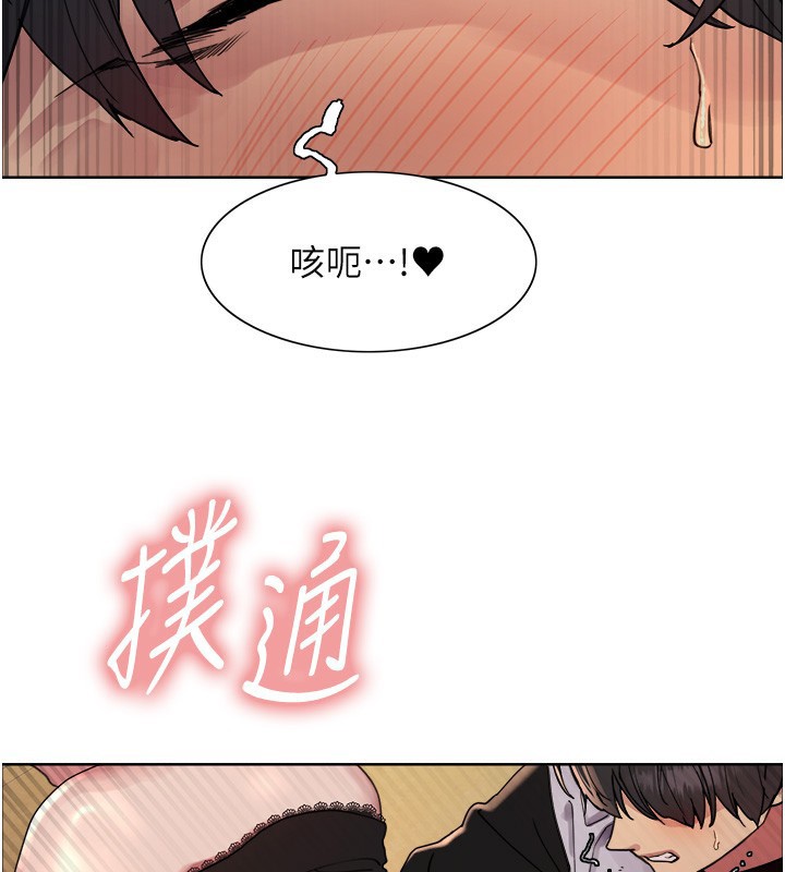 125P - 色轮眼