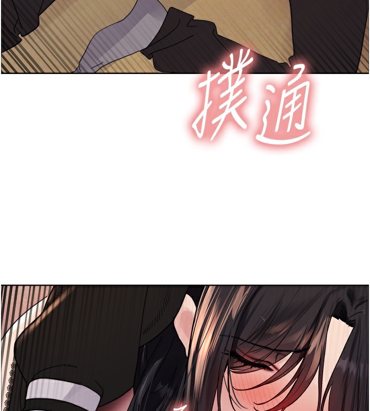 127P - 色轮眼