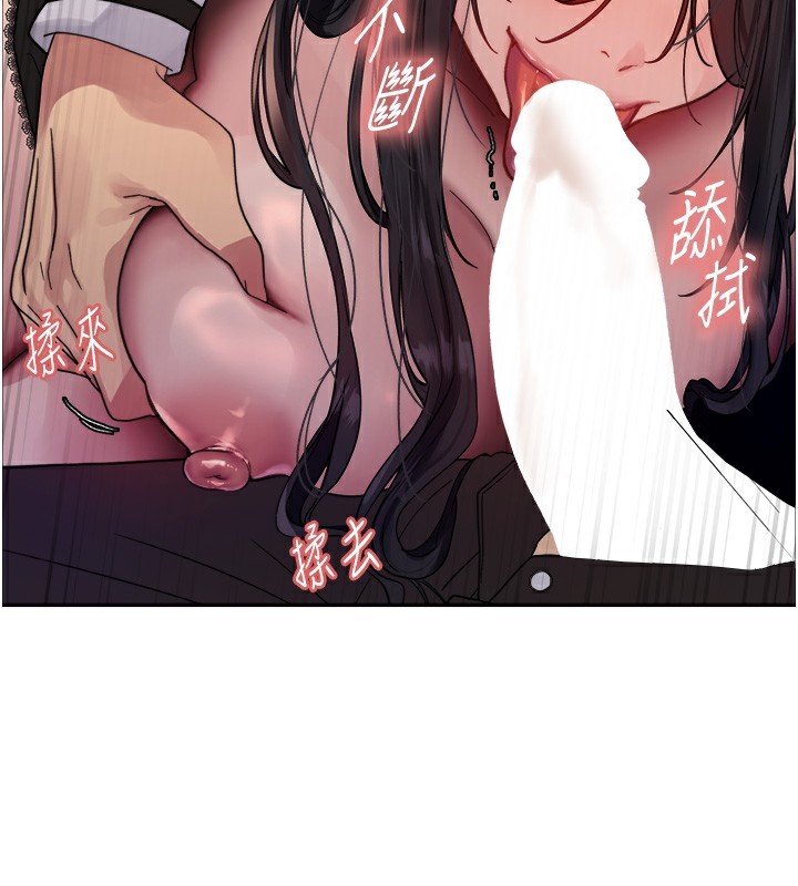 128P - 色轮眼