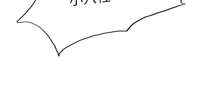 12P - 色轮眼