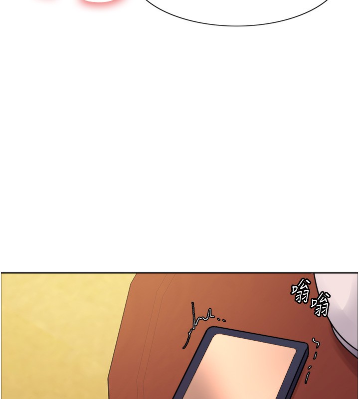 131P - 色轮眼