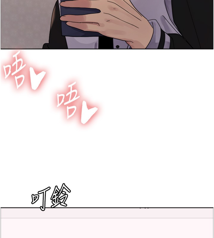 136P - 色轮眼