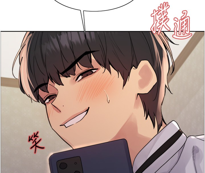 142P - 色轮眼