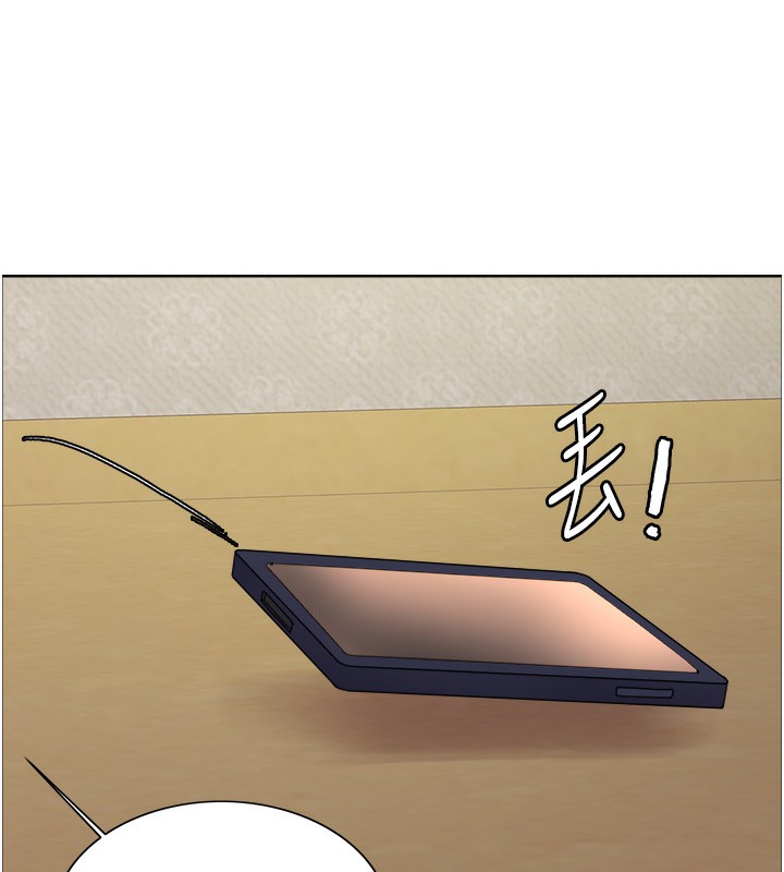147P - 色轮眼