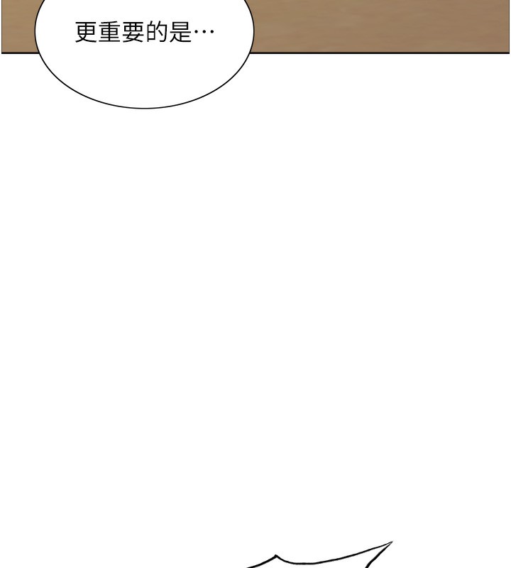 148P - 色轮眼
