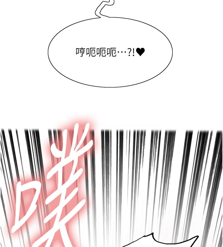 14P - 色轮眼