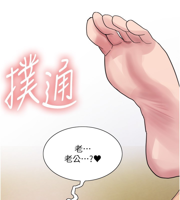 151P - 色轮眼