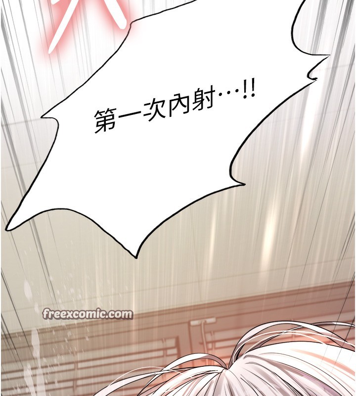 15P - 色轮眼