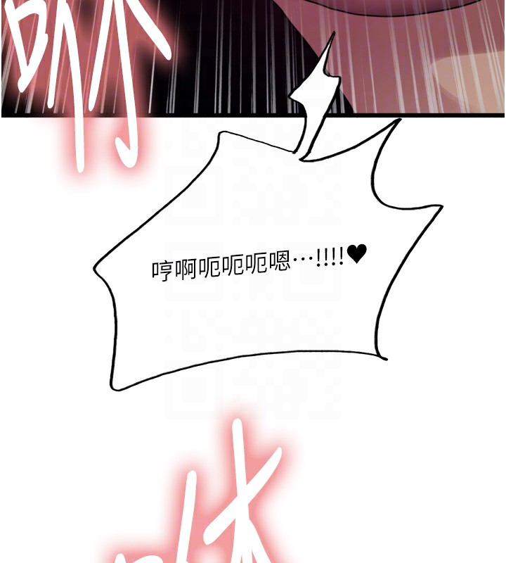 19P - 色轮眼