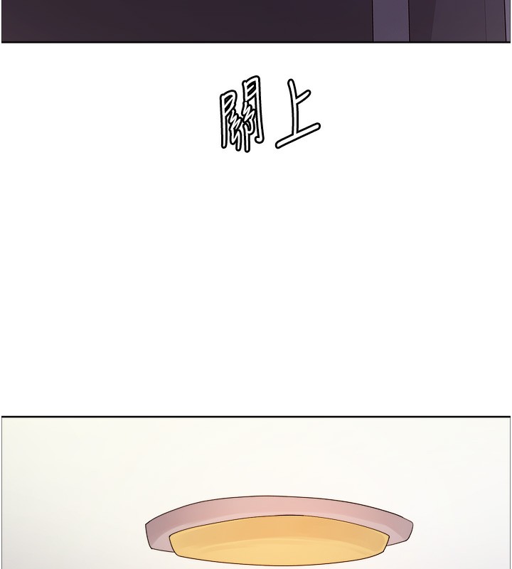 26P - 色轮眼