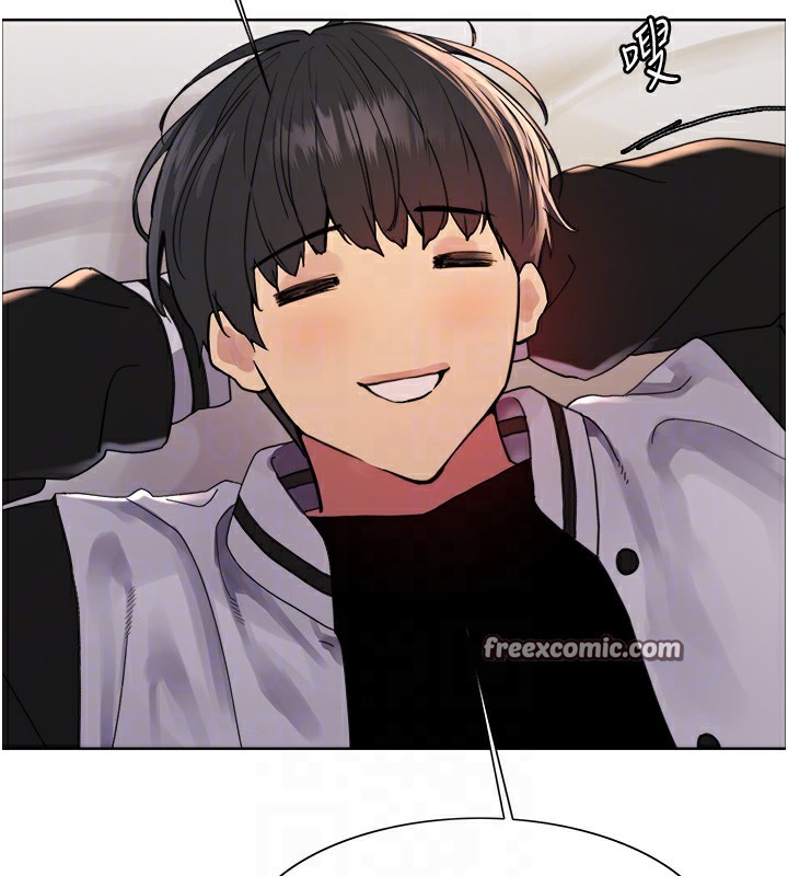 30P - 色轮眼