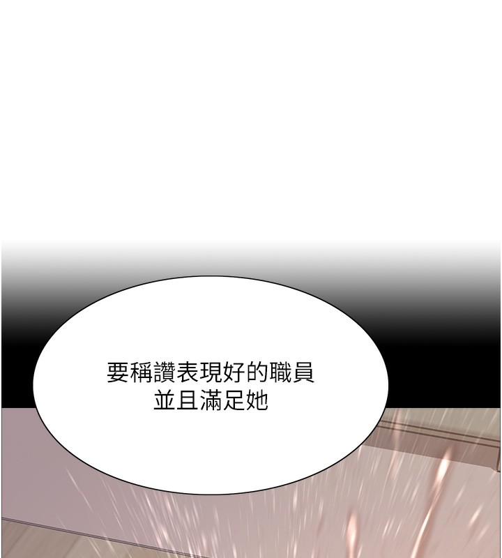 32P - 色轮眼