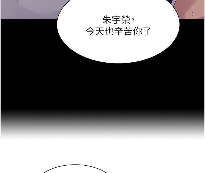 35P - 色轮眼