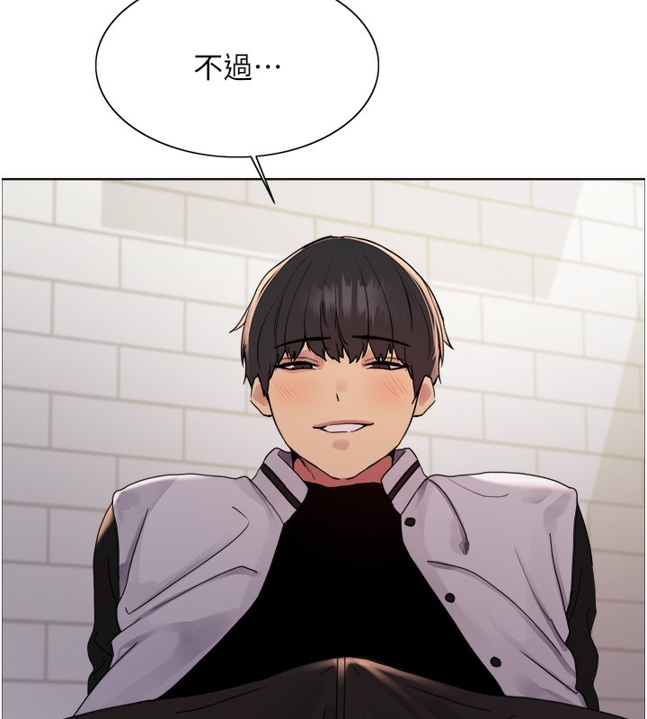 36P - 色轮眼