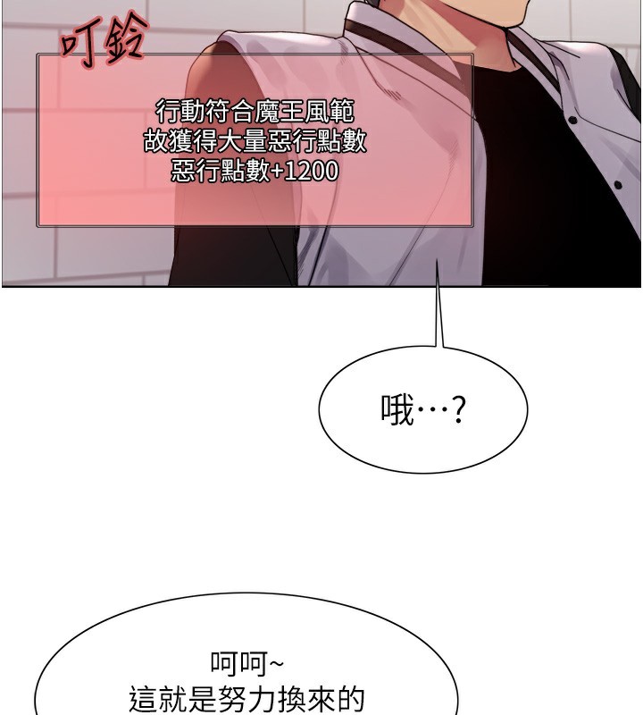 40P - 色轮眼