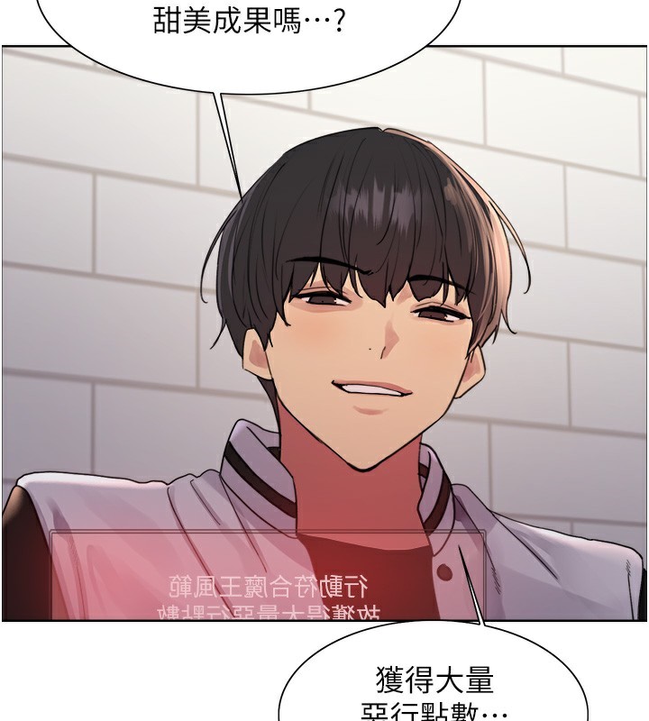 41P - 色轮眼