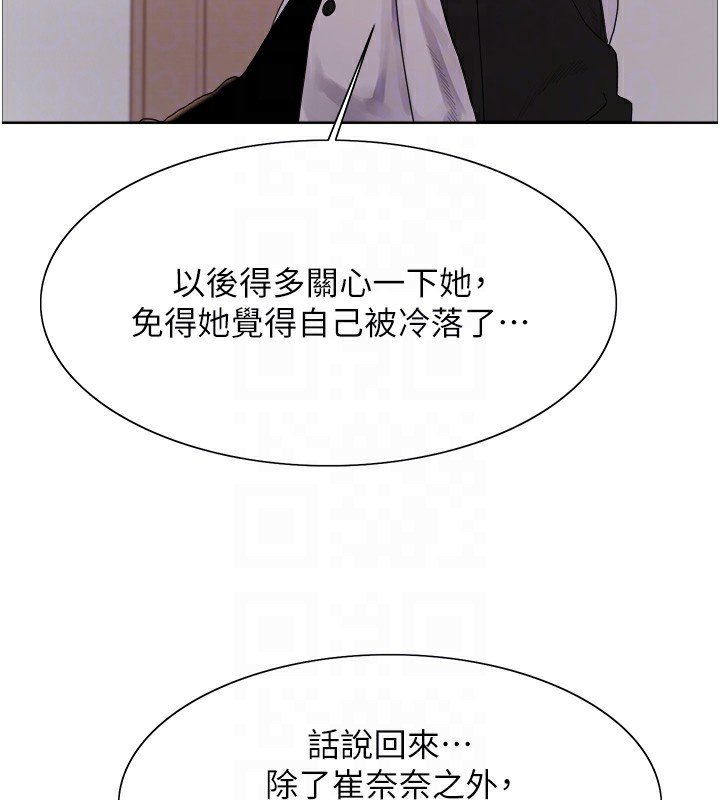 44P - 色轮眼