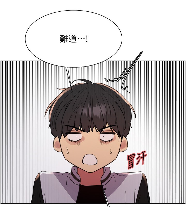 47P - 色轮眼