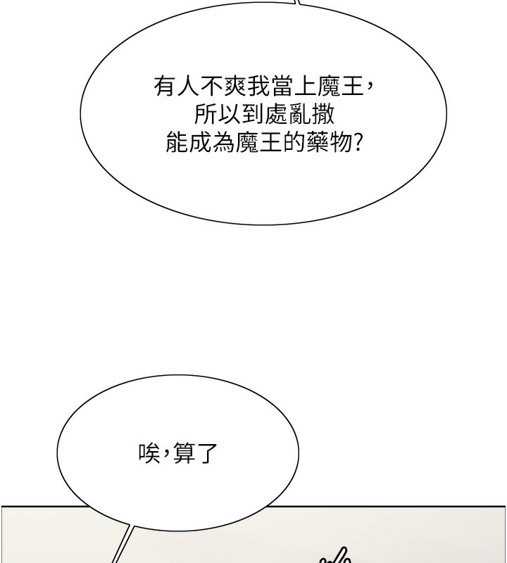 48P - 色轮眼