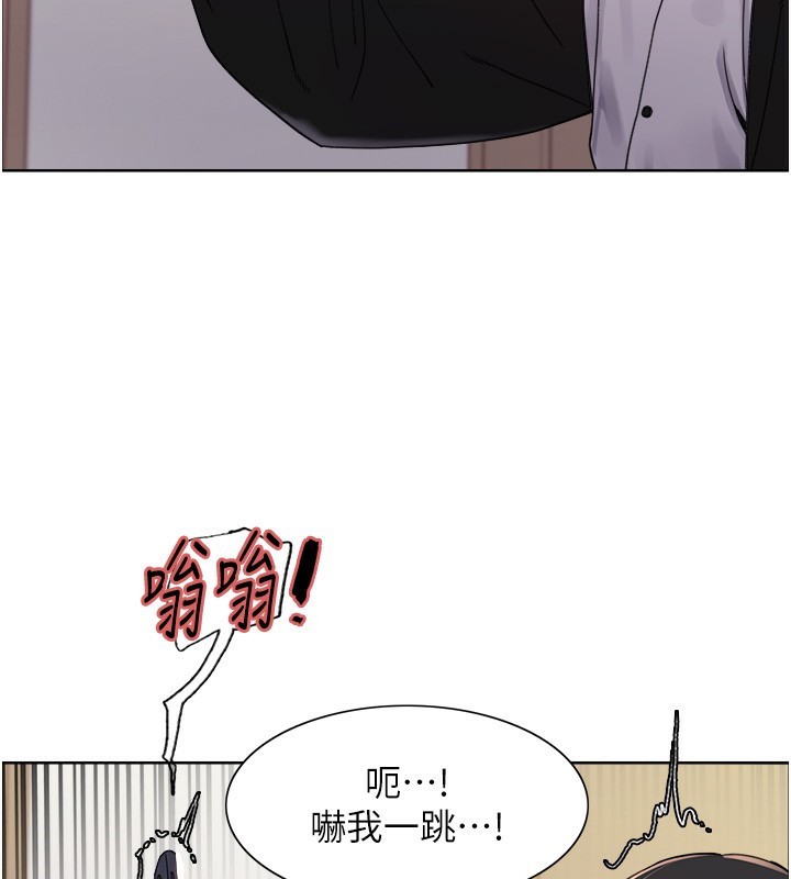 53P - 色轮眼