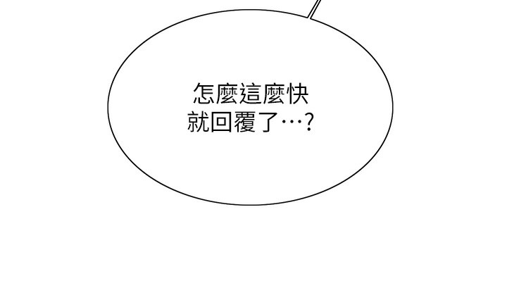 55P - 色轮眼