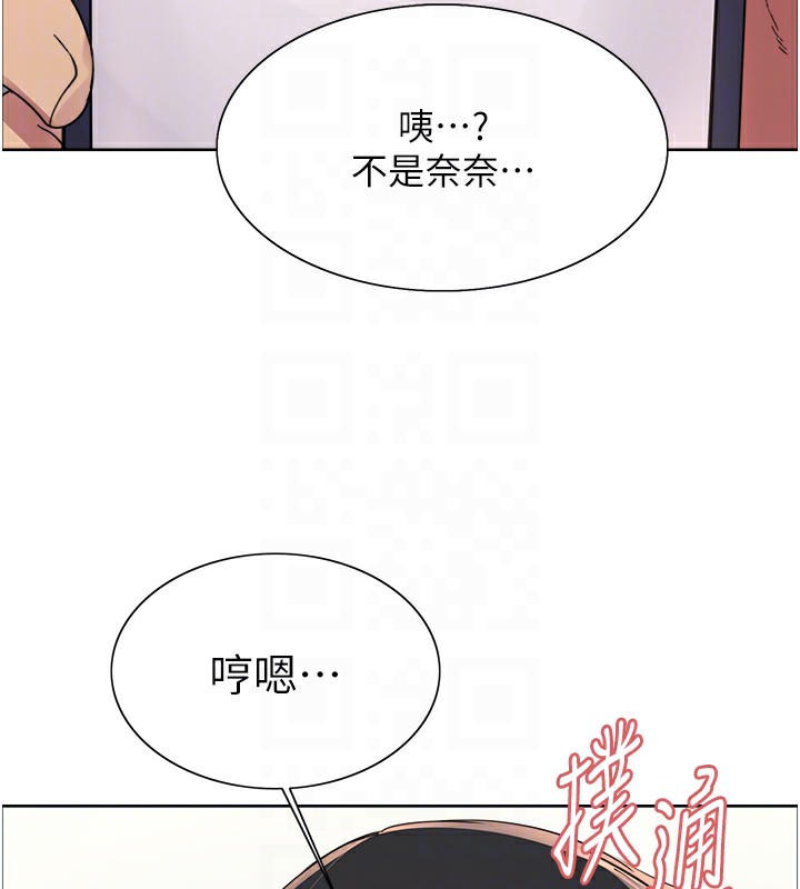 57P - 色轮眼