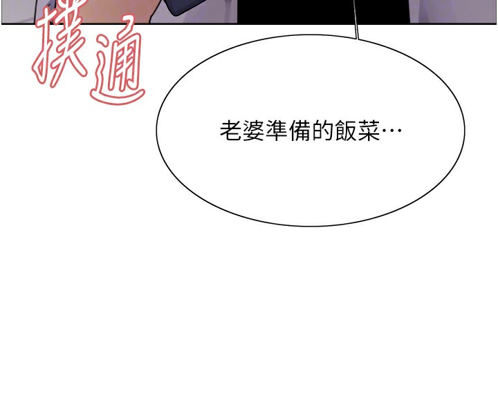 59P - 色轮眼