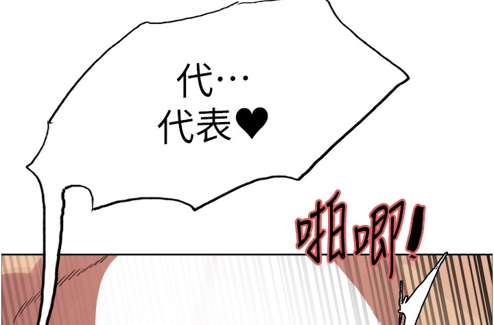 5P - 色轮眼