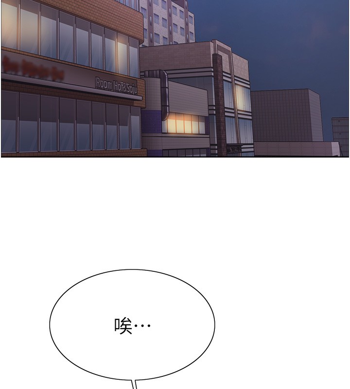 61P - 色轮眼