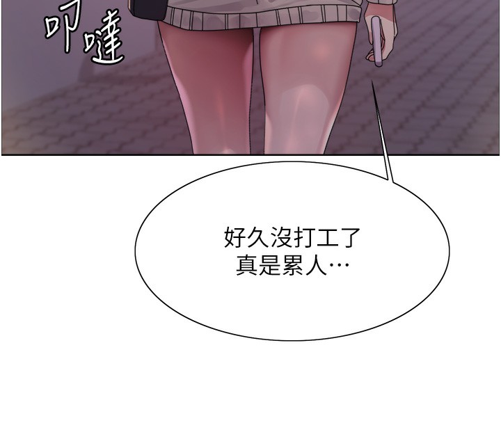 63P - 色轮眼