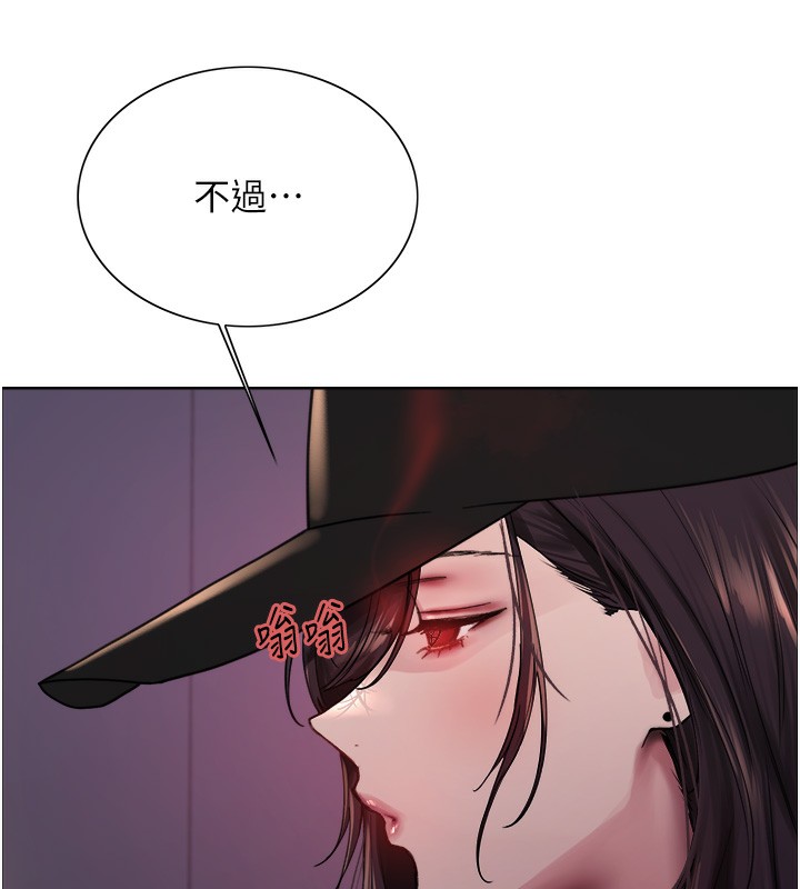 64P - 色轮眼