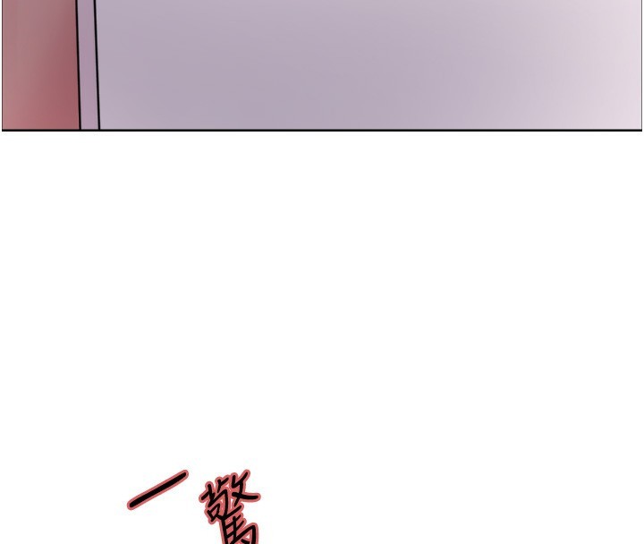 71P - 色轮眼