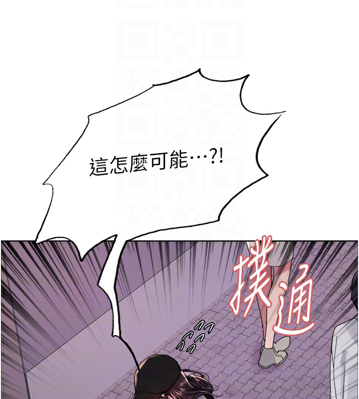 73P - 色轮眼