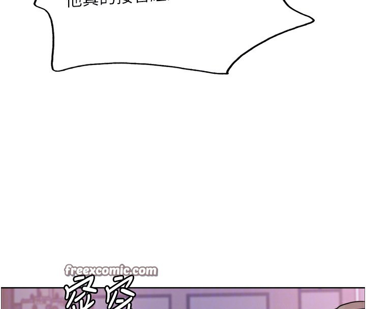 75P - 色轮眼