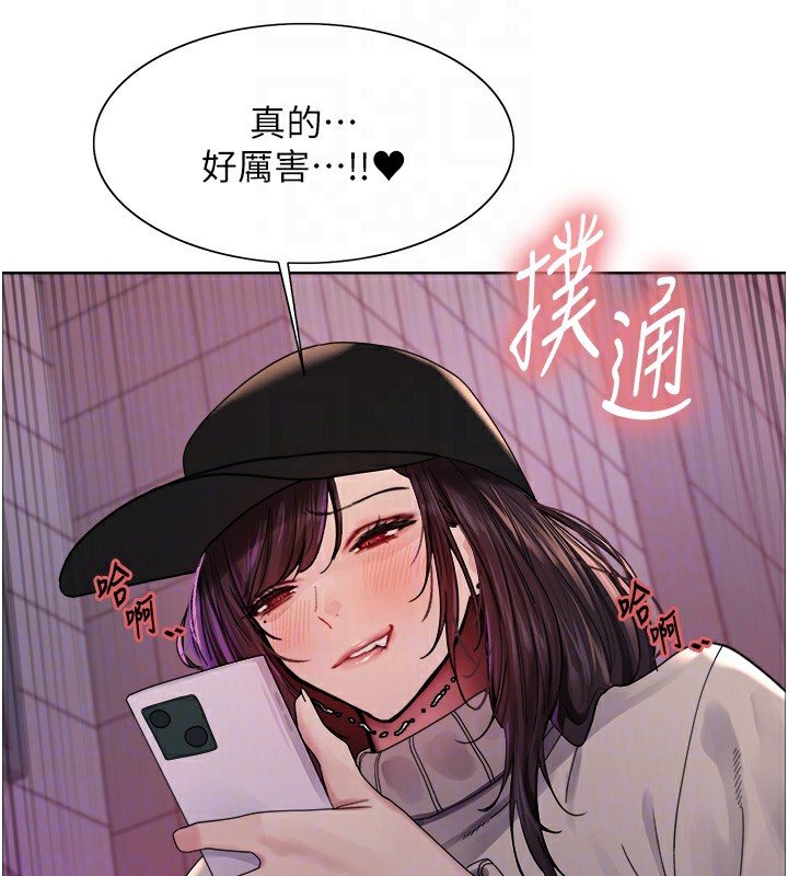 81P - 色轮眼