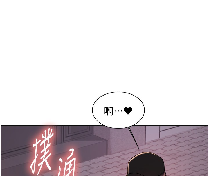 86P - 色轮眼