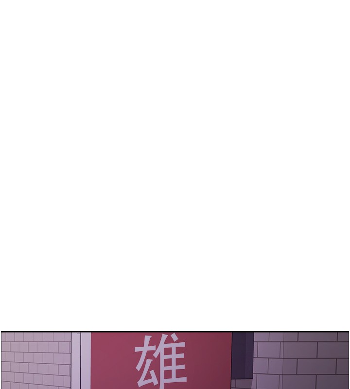 89P - 色轮眼