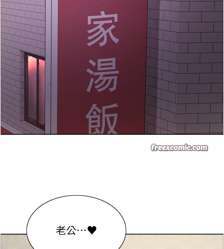 90P - 色轮眼