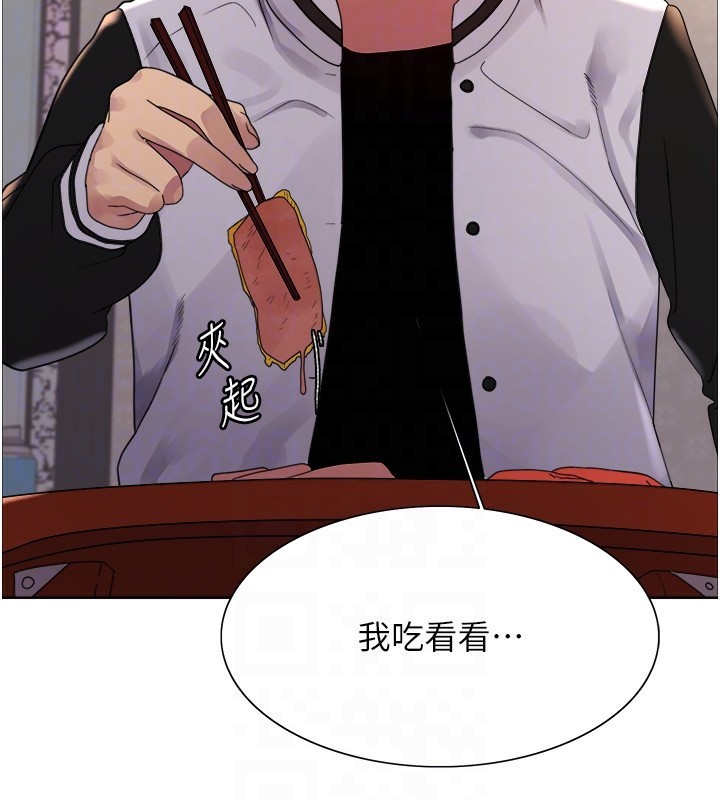 94P - 色轮眼