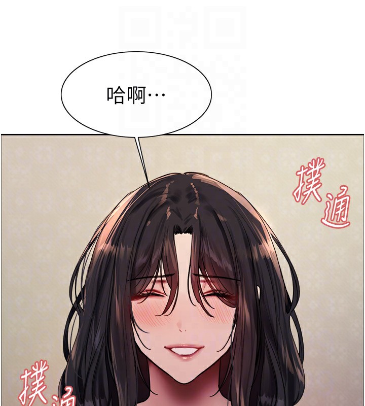 99P - 色轮眼