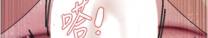 9P - 色轮眼