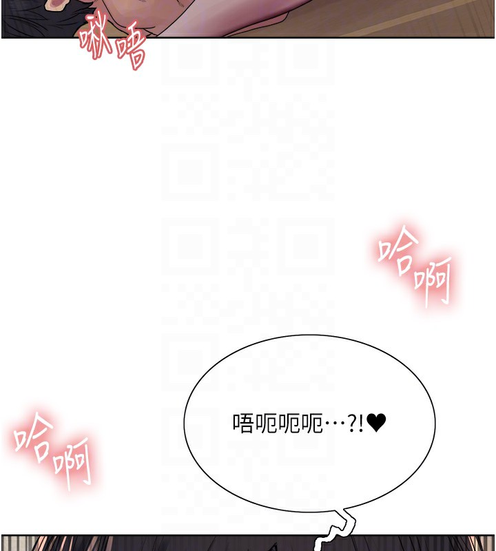 103P - 色轮眼