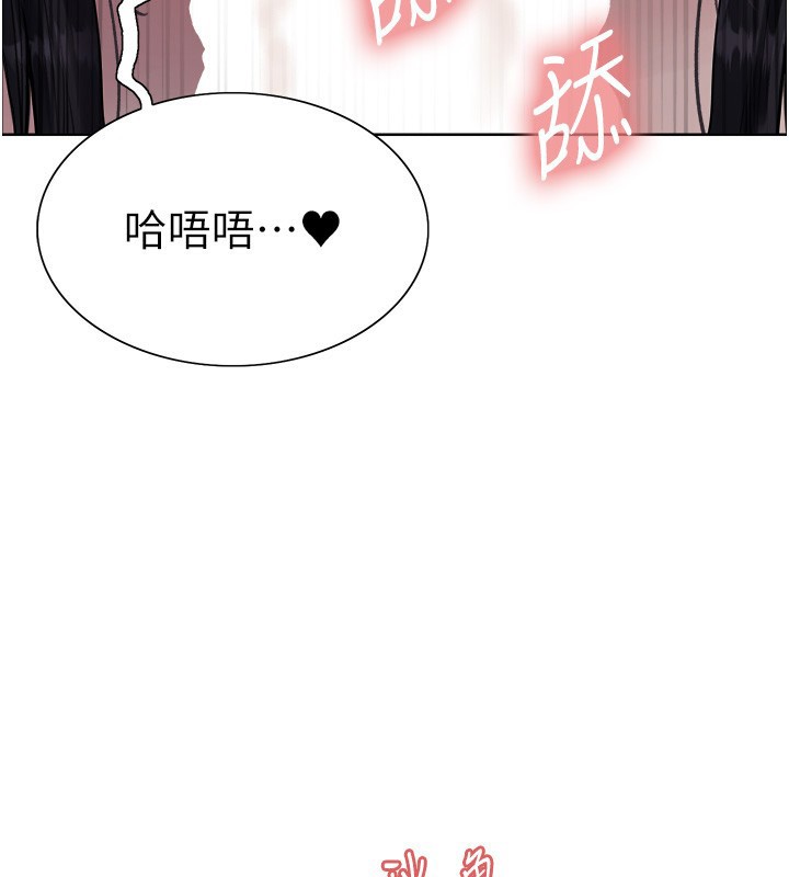 107P - 色轮眼