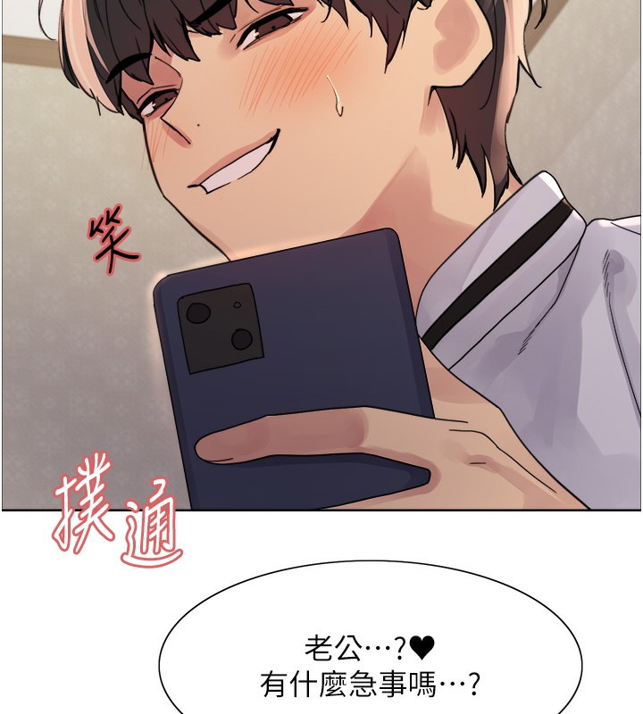 10P - 色轮眼