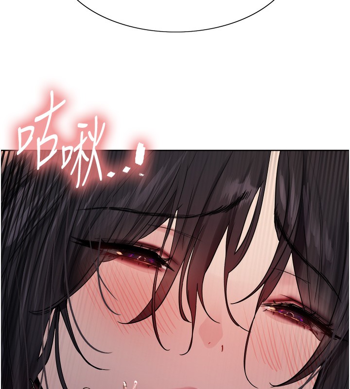 115P - 色轮眼